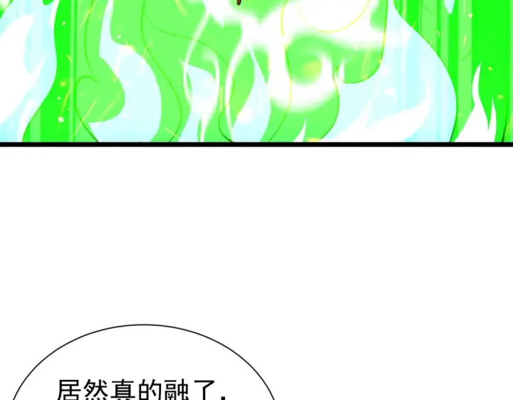 漫画《我靠无敌被动打出成吨伤害！》第179话 刀惑人心第36张图