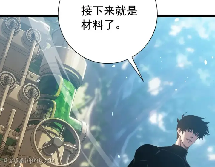 漫画《我靠无敌被动打出成吨伤害！》第179话 刀惑人心第40张图