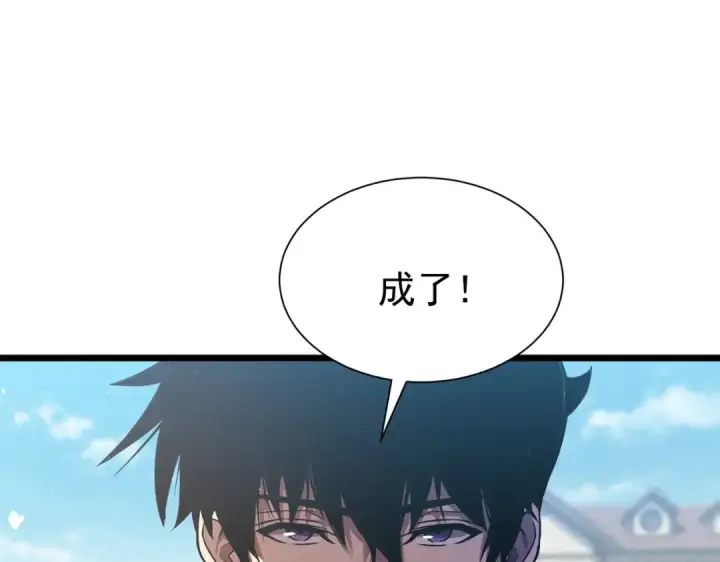 漫画《我靠无敌被动打出成吨伤害！》第179话 刀惑人心第68张图