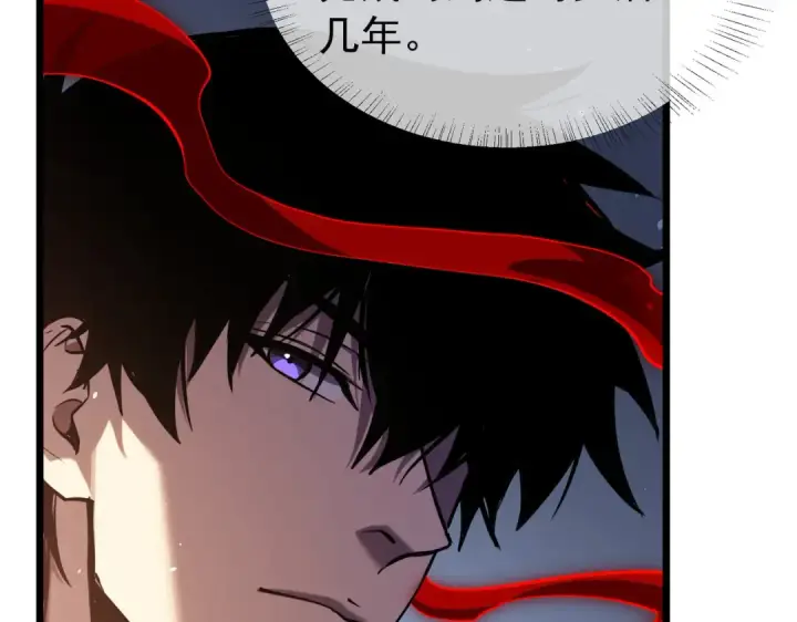 漫画《我靠无敌被动打出成吨伤害！》第179话 刀惑人心第87张图