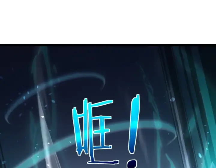 漫画《我靠无敌被动打出成吨伤害！》第179话 刀惑人心第89张图