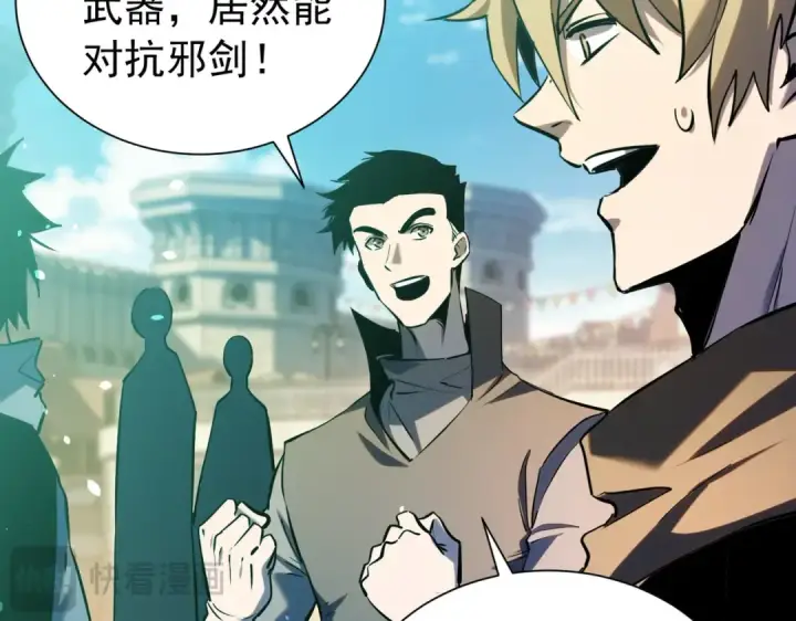 漫画《我靠无敌被动打出成吨伤害！》第179话 刀惑人心第93张图