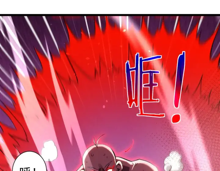 漫画《我靠无敌被动打出成吨伤害！》第179话 刀惑人心第97张图