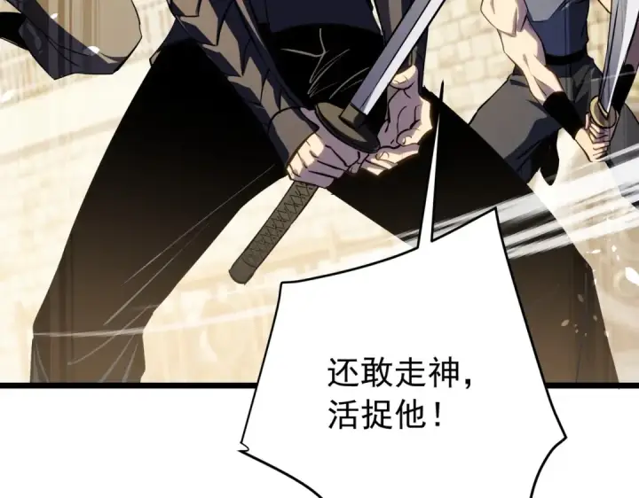 漫画《我靠无敌被动打出成吨伤害！》第180话 流光千刃伞（君王）第125张图