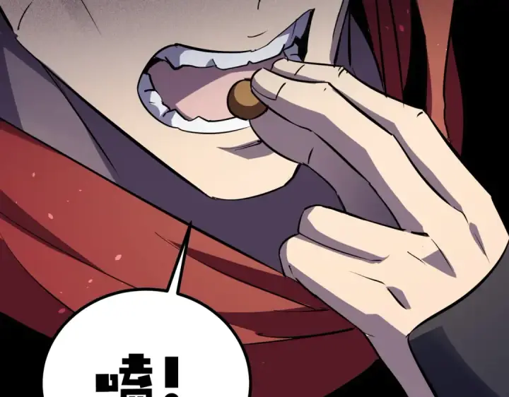 漫画《我靠无敌被动打出成吨伤害！》第180话 流光千刃伞（君王）第127张图