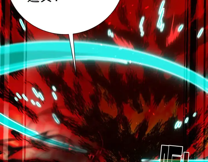 漫画《我靠无敌被动打出成吨伤害！》第180话 流光千刃伞（君王）第14张图