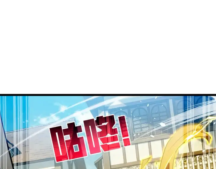 漫画《我靠无敌被动打出成吨伤害！》第180话 流光千刃伞（君王）第153张图