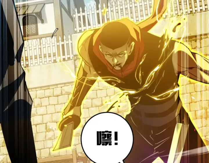 漫画《我靠无敌被动打出成吨伤害！》第180话 流光千刃伞（君王）第154张图