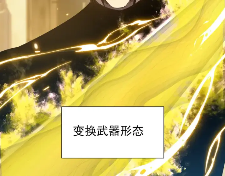 漫画《我靠无敌被动打出成吨伤害！》第180话 流光千刃伞（君王）第179张图