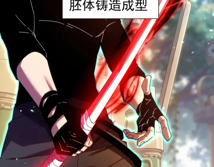 漫画《我靠无敌被动打出成吨伤害！》第180话 流光千刃伞（君王）第57张图