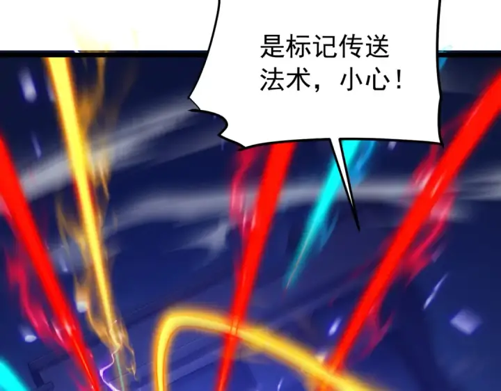 漫画《我靠无敌被动打出成吨伤害！》第184话 葬魔深渊第116张图