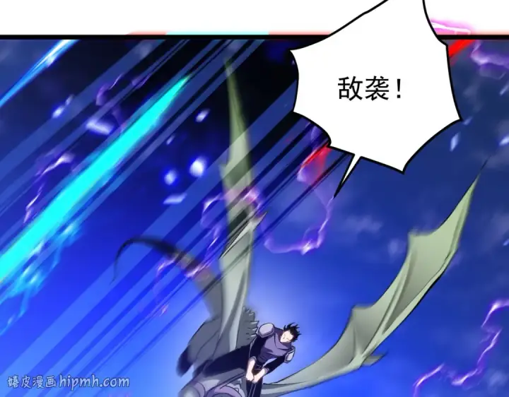 漫画《我靠无敌被动打出成吨伤害！》第184话 葬魔深渊第120张图