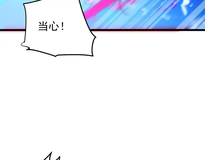 漫画《我靠无敌被动打出成吨伤害！》第184话 葬魔深渊第122张图