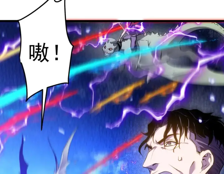 漫画《我靠无敌被动打出成吨伤害！》第184话 葬魔深渊第123张图