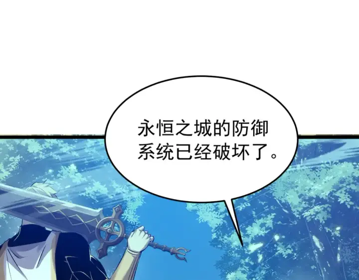 漫画《我靠无敌被动打出成吨伤害！》第184话 葬魔深渊第127张图