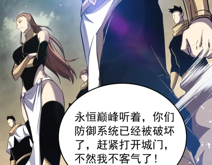 漫画《我靠无敌被动打出成吨伤害！》第184话 葬魔深渊第147张图