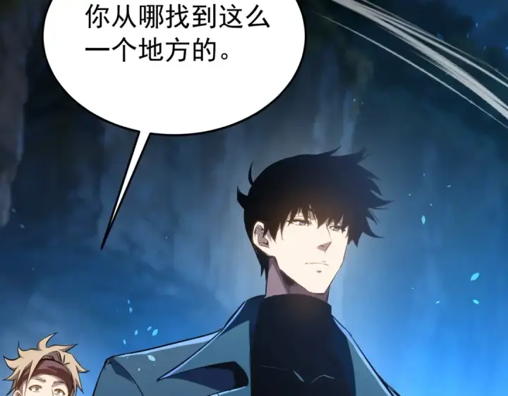 漫画《我靠无敌被动打出成吨伤害！》第184话 葬魔深渊第156张图