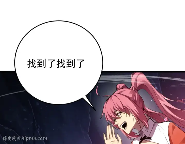 漫画《我靠无敌被动打出成吨伤害！》第184话 葬魔深渊第176张图