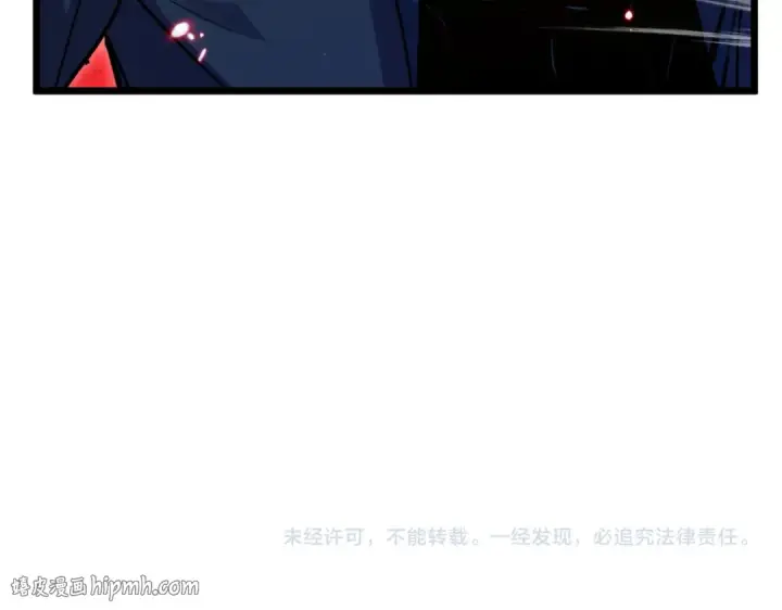漫画《我靠无敌被动打出成吨伤害！》第184话 葬魔深渊第184张图