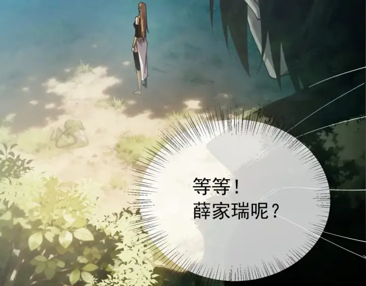 漫画《我靠无敌被动打出成吨伤害！》第184话 葬魔深渊第51张图