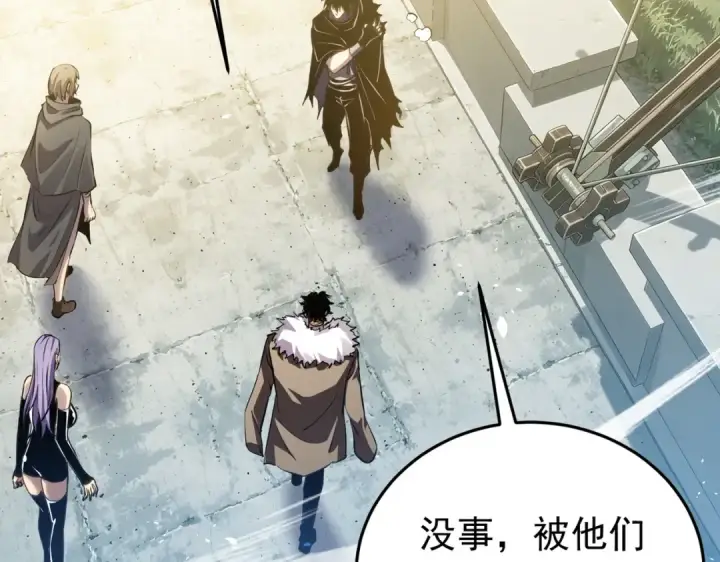 漫画《我靠无敌被动打出成吨伤害！》第184话 葬魔深渊第99张图