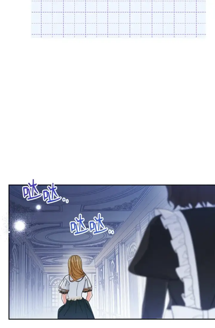 漫画《我来负责男主的福利》16 女主人第32张图