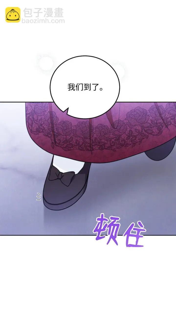漫画《我来负责男主的福利》18 同寝第18张图