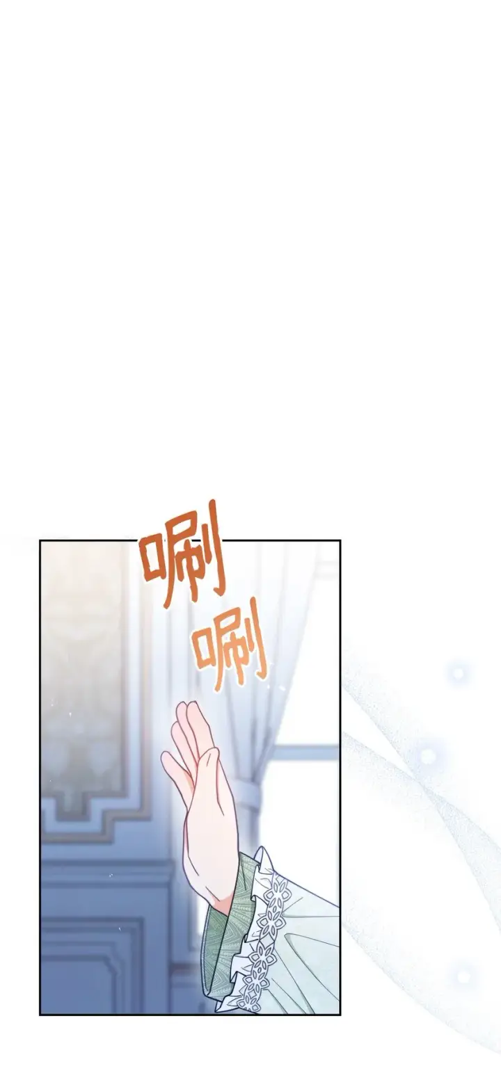 漫画《我来负责男主的福利》18 同寝第53张图
