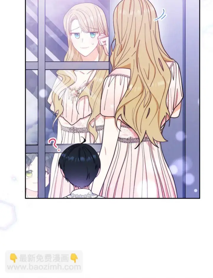 漫画《我来负责男主的福利》18 同寝第75张图