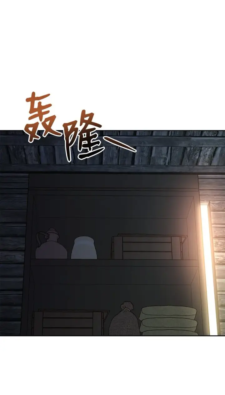 漫画《我来负责男主的福利》27 布拉特卡尔托第102张图
