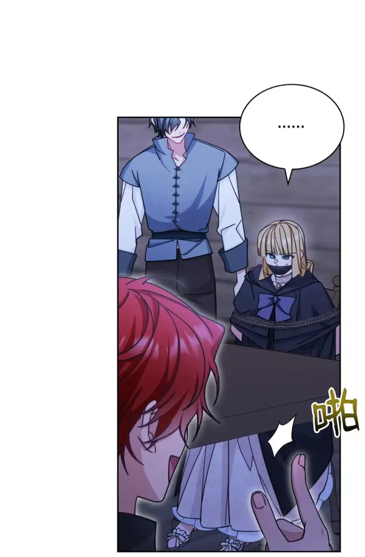 漫画《我来负责男主的福利》29 阿修罗场第11张图