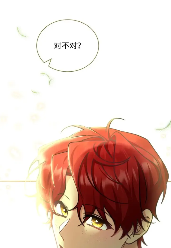 漫画《我来负责男主的福利》29 阿修罗场第15张图