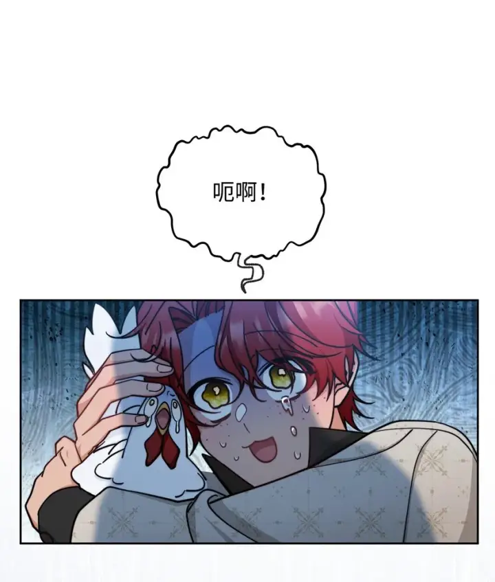 漫画《我来负责男主的福利》29 阿修罗场第55张图
