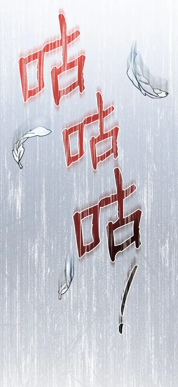 漫画《我来负责男主的福利》29 阿修罗场第56张图