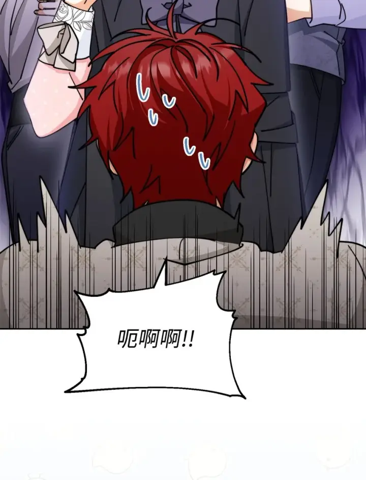 漫画《我来负责男主的福利》29 阿修罗场第79张图