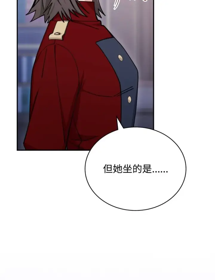 漫画《我来负责男主的福利》31 矛盾升级第3张图