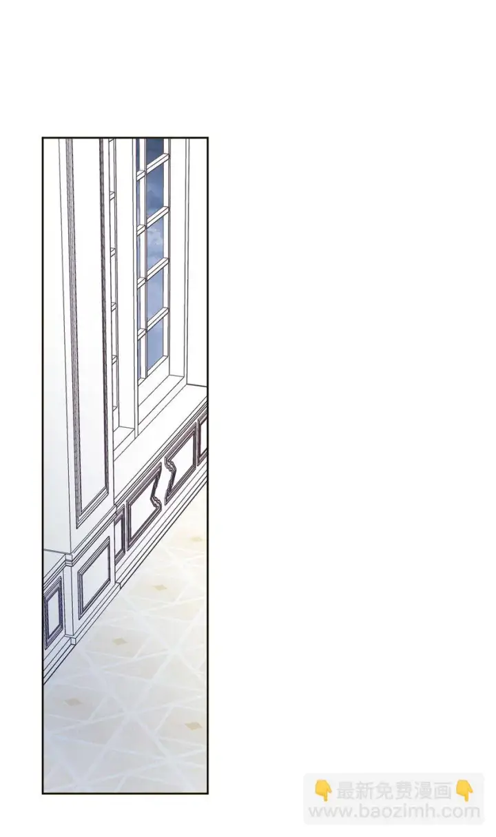 漫画《我来负责男主的福利》33 家庭会议第30张图