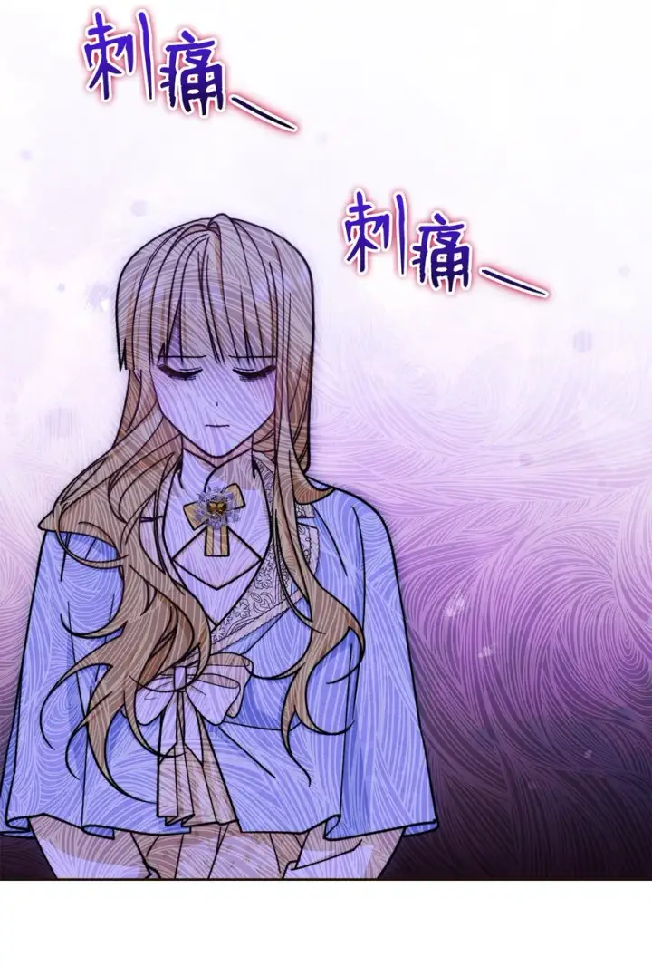 漫画《我来负责男主的福利》33 家庭会议第51张图