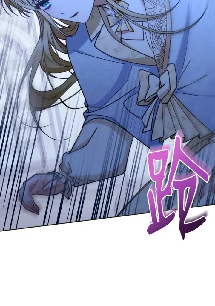漫画《我来负责男主的福利》33 家庭会议第7张图