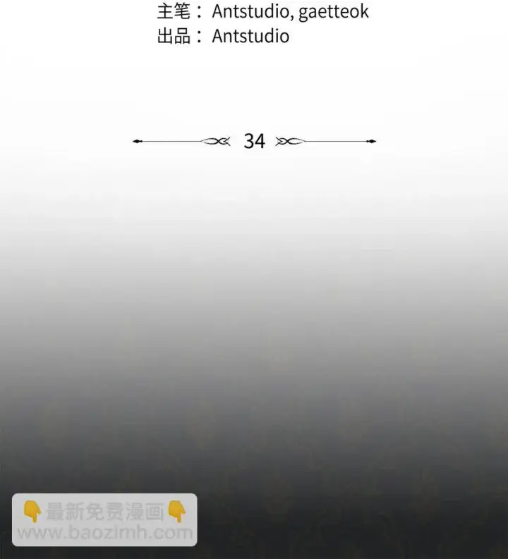 漫画《我来负责男主的福利》34 都是借口第10张图