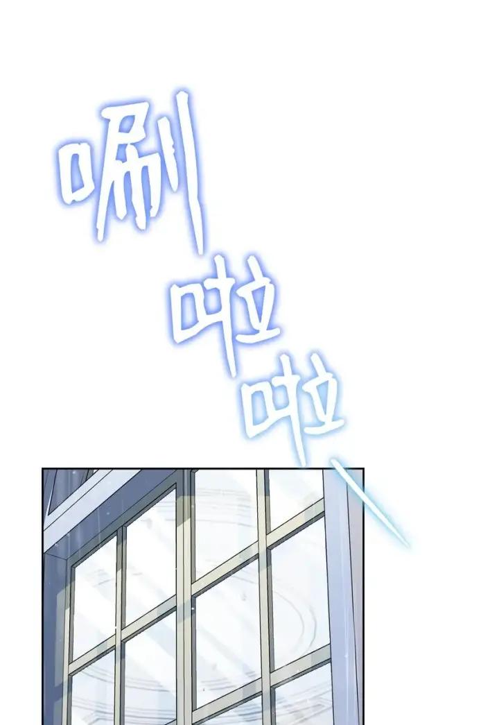 漫画《我来负责男主的福利》34 都是借口第77张图
