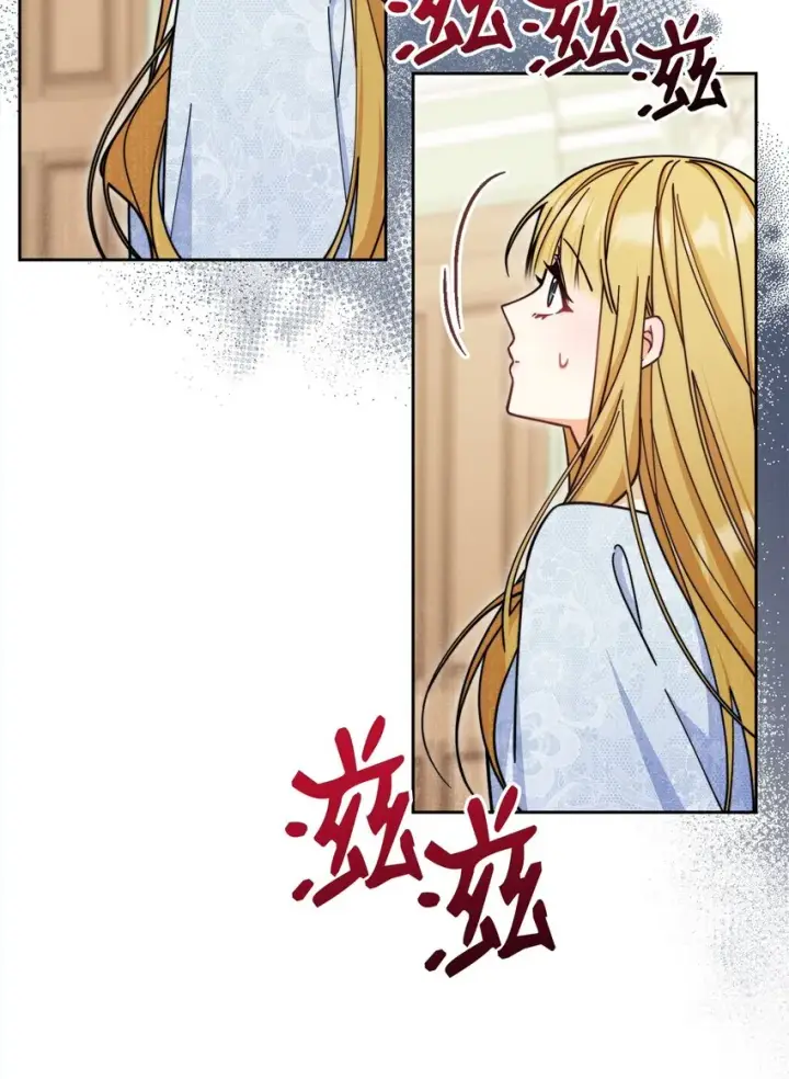 漫画《我来负责男主的福利》35 拉莉亚的嘱托第21张图