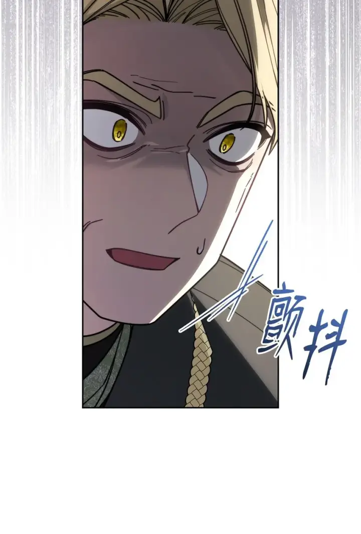漫画《我来负责男主的福利》36 公爵的态度第10张图