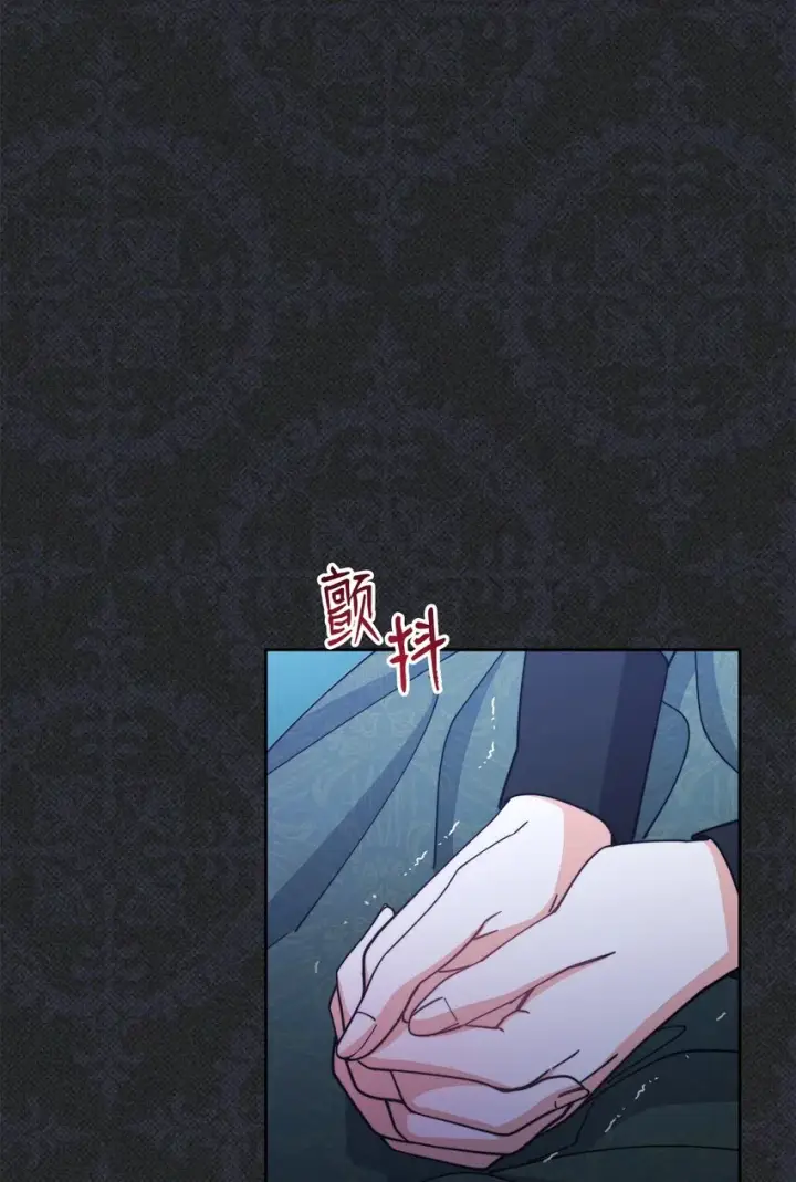 漫画《我来负责男主的福利》36 公爵的态度第54张图