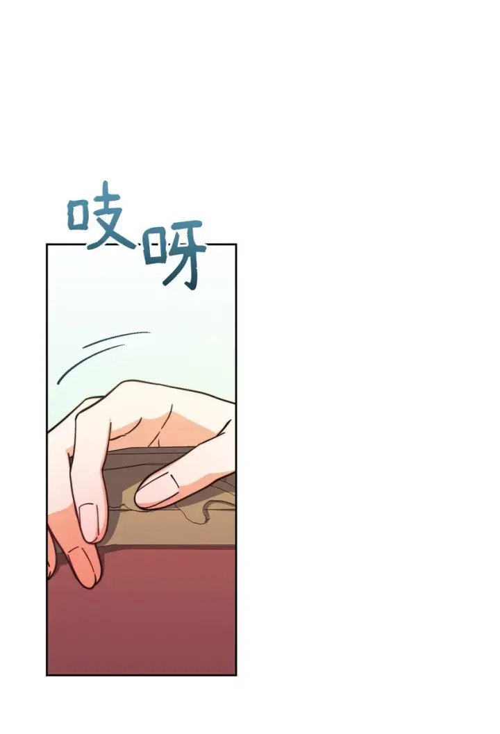 漫画《我来负责男主的福利》37 和好如初第13张图