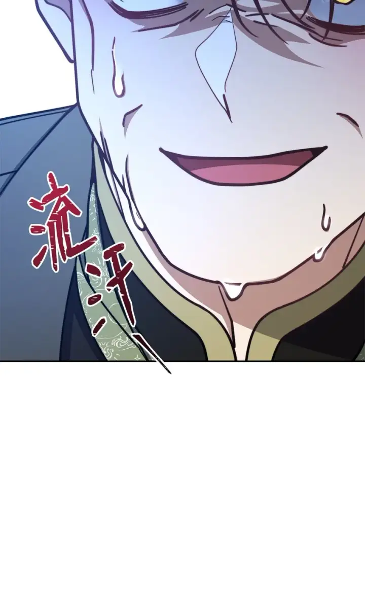 漫画《我来负责男主的福利》37 和好如初第49张图