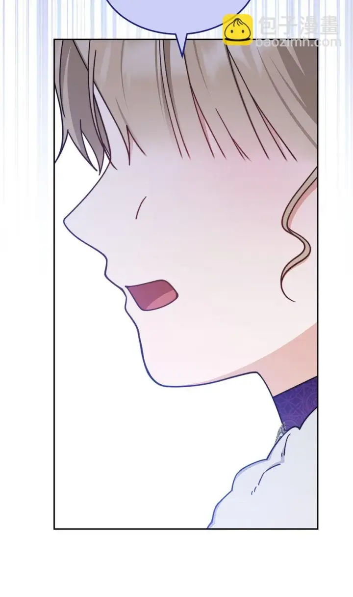 漫画《我来负责男主的福利》41 执着之心第34张图