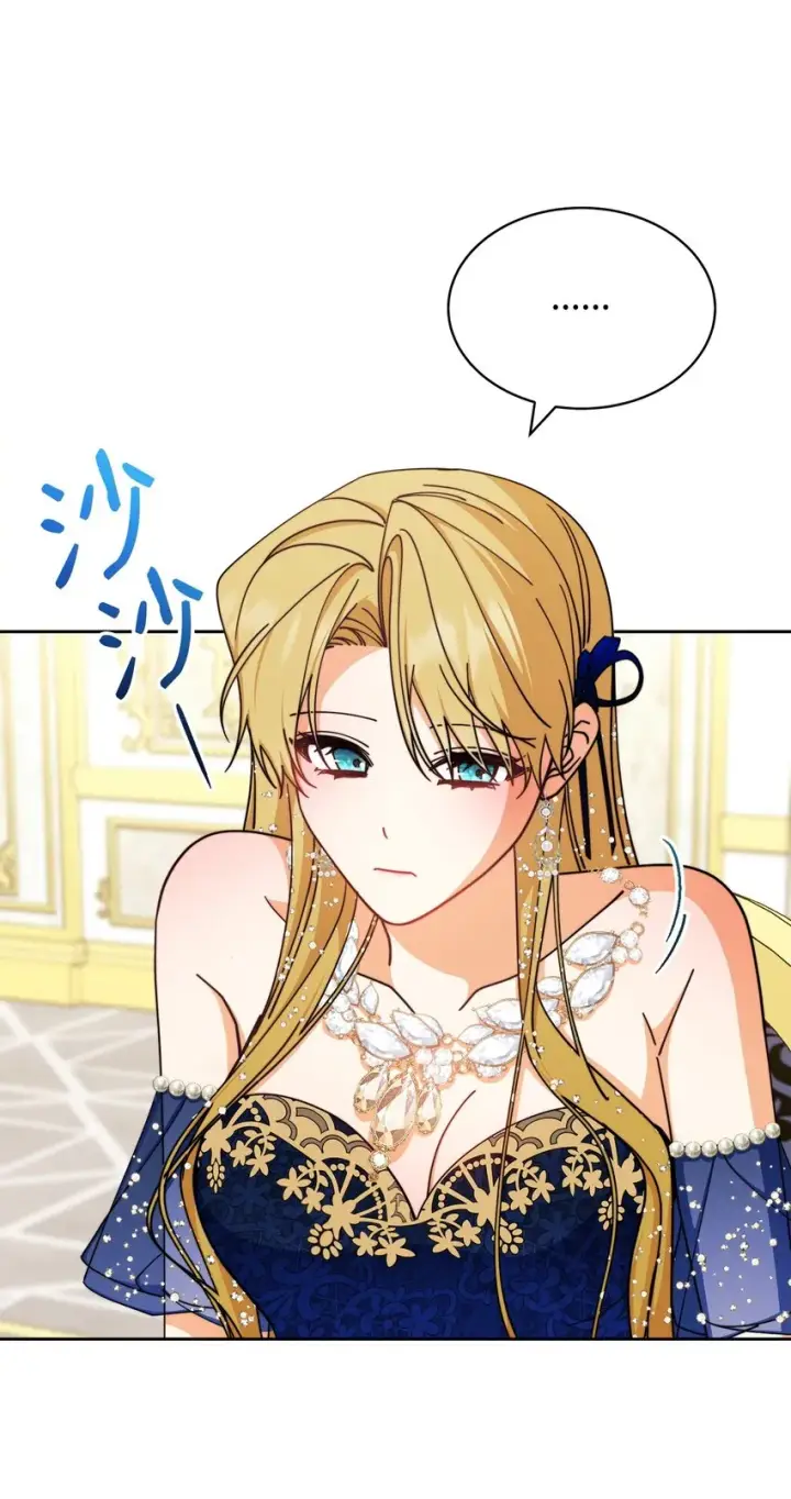 漫画《我来负责男主的福利》41 执着之心第76张图