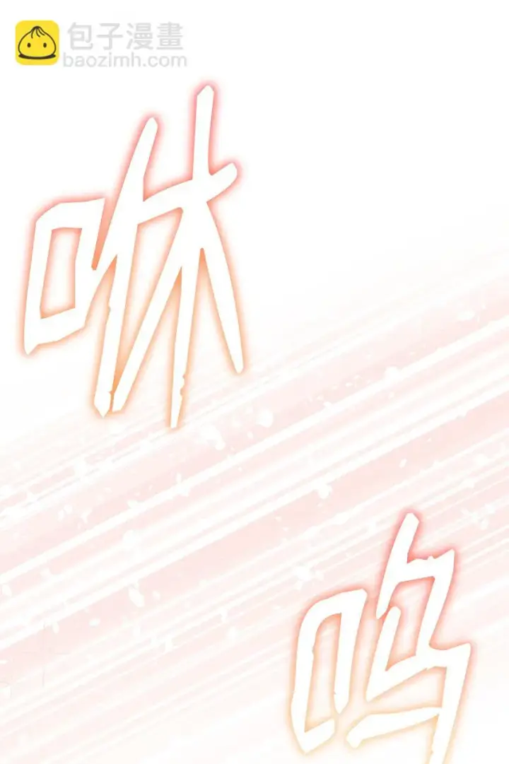 漫画《我来负责男主的福利》43 完美的舞会第42张图