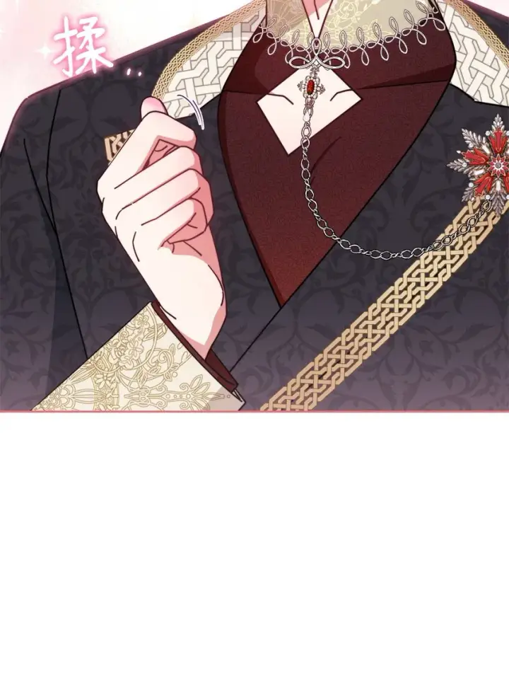 漫画《我来负责男主的福利》45 派对风波第42张图